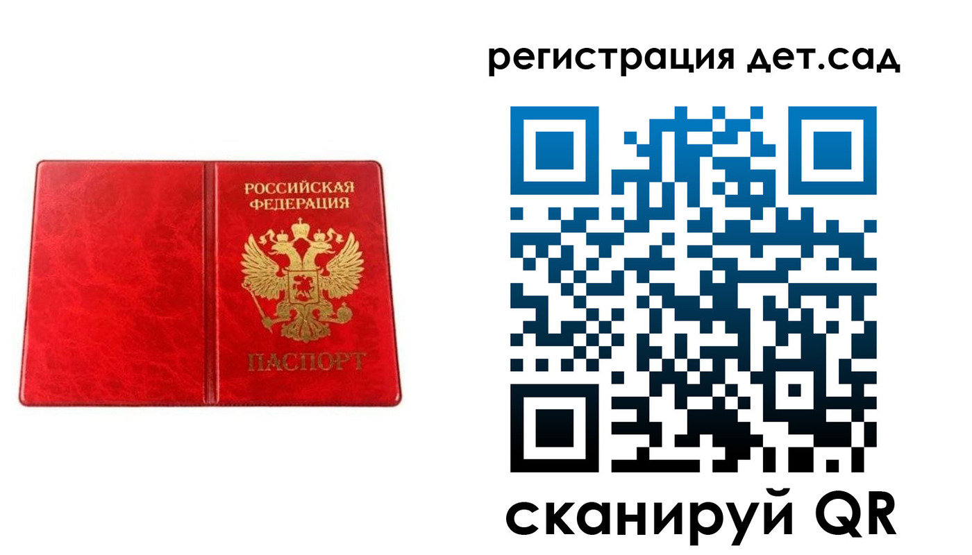 прописка иностранных граждан в Белореченске