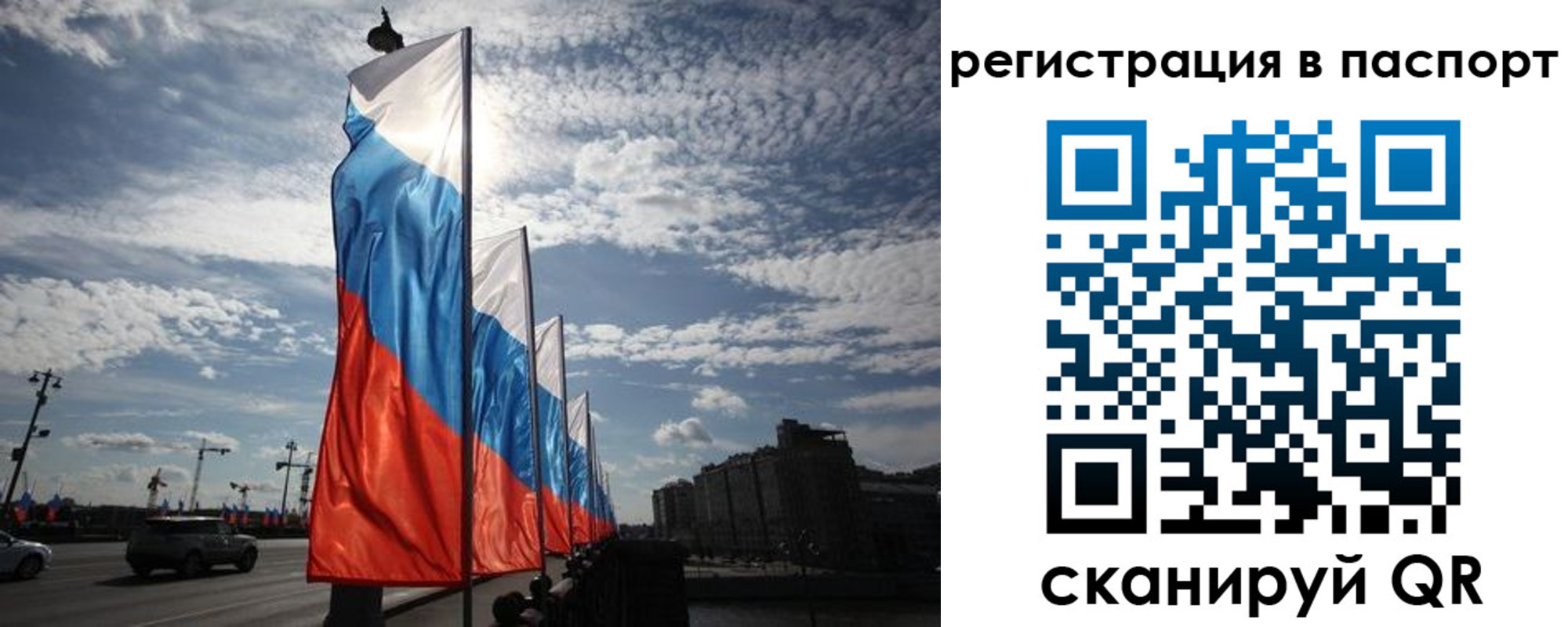 временная регистрация 2025 в Белореченске